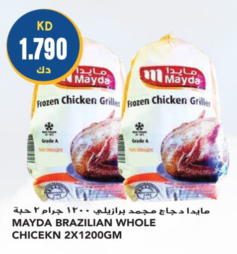  Frozen Whole Chicken  in Grand Hyper in Kuwait - Jahra Governorate