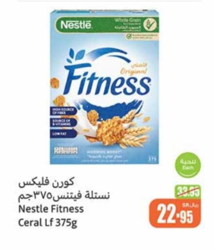 NESTLE Cereals  in Othaim Markets in KSA, Saudi Arabia, Saudi - Bishah