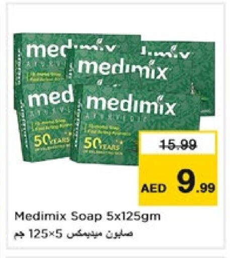 MEDIMIX   in Nesto Hypermarket in UAE - Fujairah