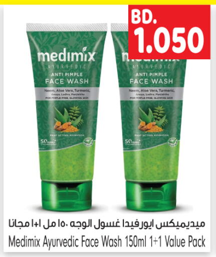 MEDIMIX Face Wash  in Bahrain Pride in Bahrain