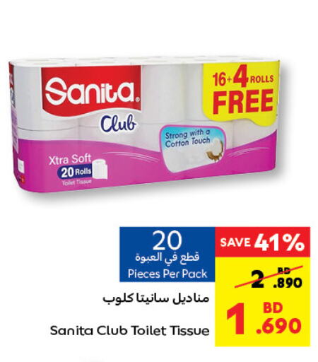 SANITA   in Carrefour in Bahrain