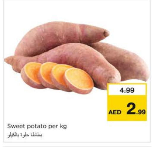  Sweet Potato  in Nesto Hypermarket in UAE - Dubai