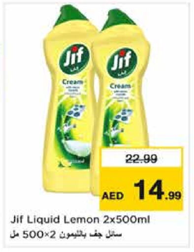 JIF   in Nesto Hypermarket in UAE - Sharjah / Ajman