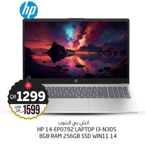 HP Laptop  in Safari Hypermarket in Qatar - Al Rayyan