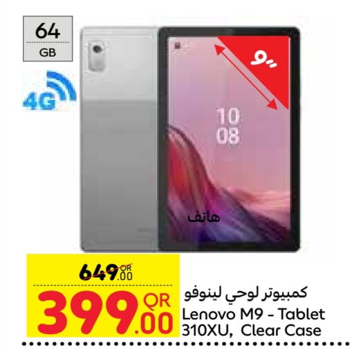 LENOVO   in Carrefour in Qatar - Al Rayyan