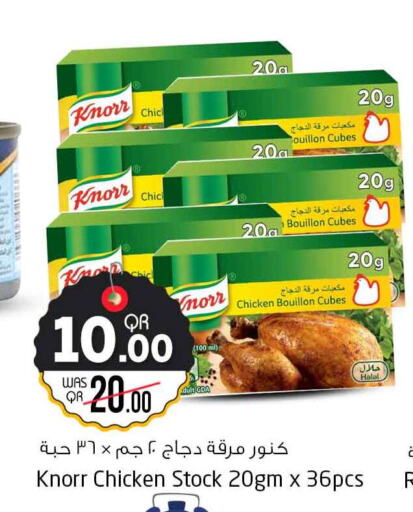 KNORR Chicken Cube  in Safari Hypermarket in Qatar - Al Daayen