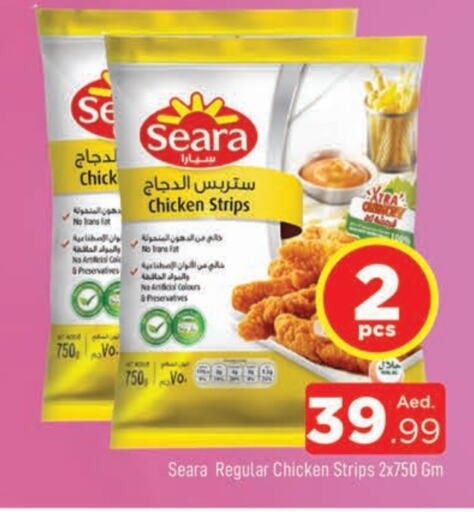 SEARA Chicken Strips  in AL MADINA in UAE - Sharjah / Ajman