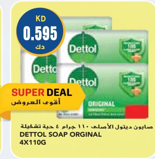 DETTOL