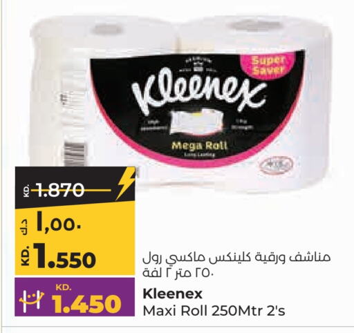 KLEENEX   in Lulu Hypermarket  in Kuwait - Kuwait City