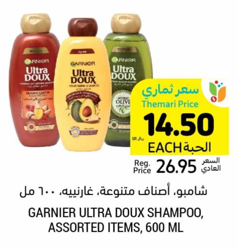 GARNIER Shampoo / Conditioner  in Tamimi Market in KSA, Saudi Arabia, Saudi - Dammam