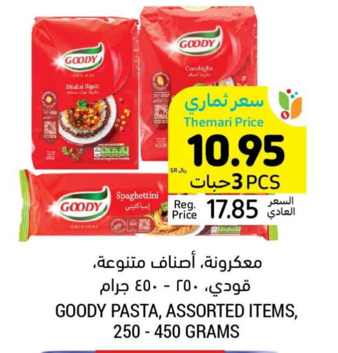 GOODY Pasta  in Tamimi Market in KSA, Saudi Arabia, Saudi - Jeddah