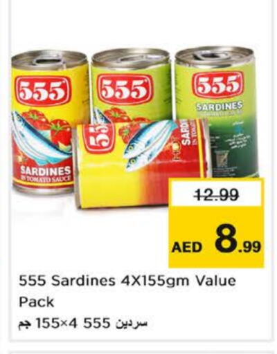 Sardines