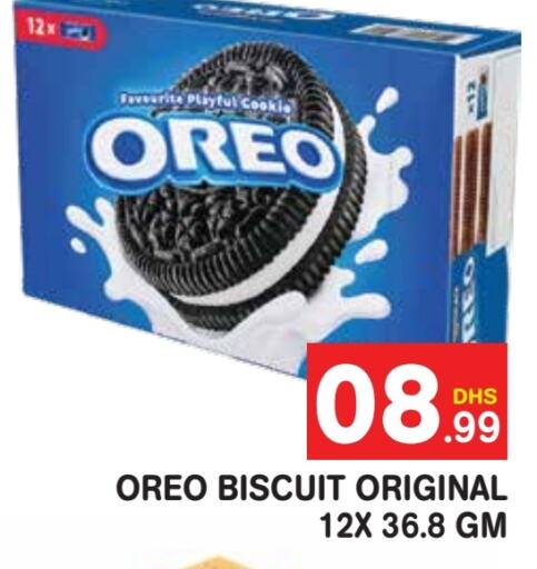 OREO