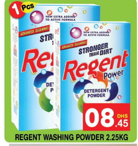 REGENT Detergent  in Fresh Spike Supermarket in UAE - Dubai