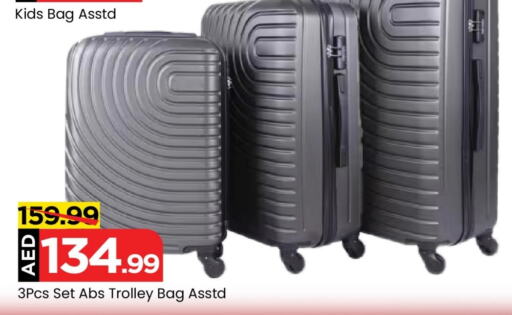  Trolley  in Mark & Save Value Retail in UAE - Sharjah / Ajman