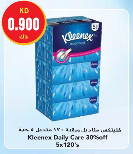 KLEENEX   in Grand Hyper in Kuwait - Kuwait City