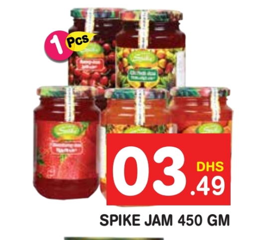  Jam  in Baniyas Spike  in UAE - Al Ain