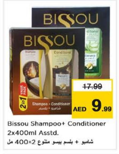  Shampoo / Conditioner  in Nesto Hypermarket in UAE - Dubai