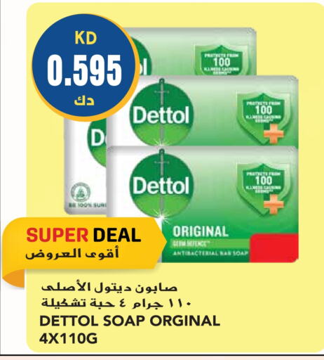 DETTOL