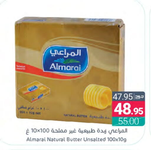 ALMARAI   in Muntazah Markets in KSA, Saudi Arabia, Saudi - Qatif