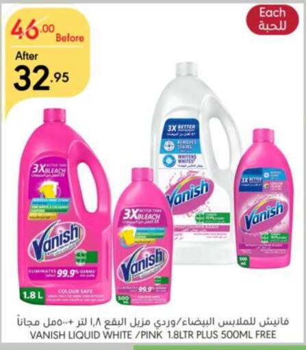 VANISH Bleach  in Manuel Market in KSA, Saudi Arabia, Saudi - Riyadh