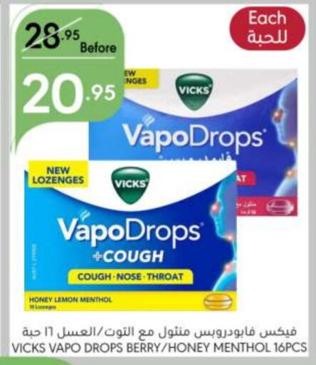 VICKS   in Manuel Market in KSA, Saudi Arabia, Saudi - Riyadh