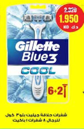 GILLETTE