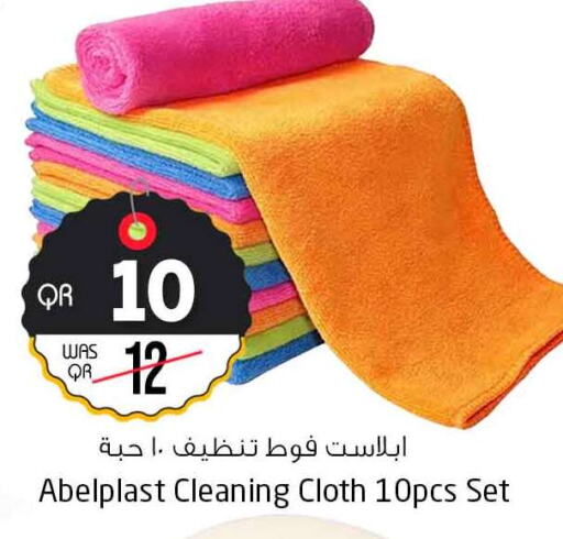  Cleaning Aid  in Safari Hypermarket in Qatar - Al Khor