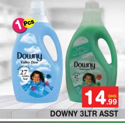 DOWNY Softener  in Baniyas Spike  in UAE - Al Ain