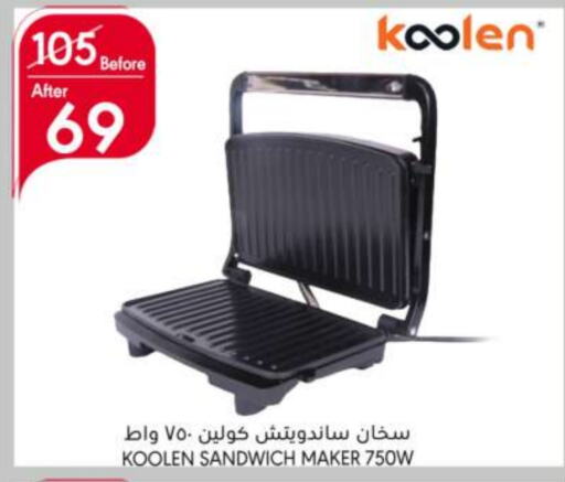 KOOLEN Heater  in Manuel Market in KSA, Saudi Arabia, Saudi - Riyadh