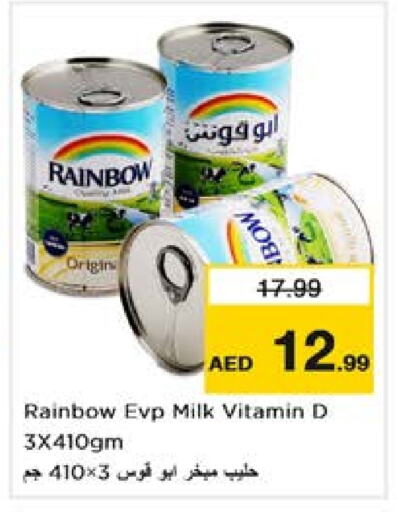 RAINBOW Evaporated Milk  in Nesto Hypermarket in UAE - Sharjah / Ajman