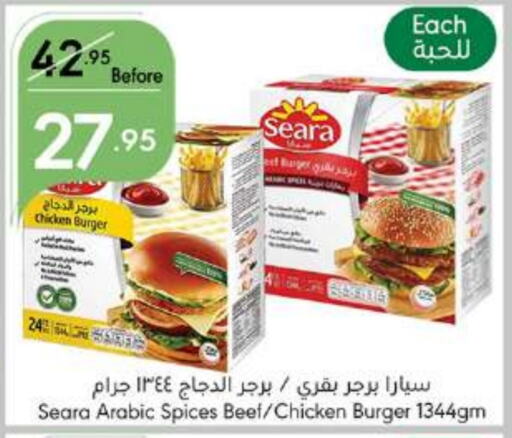 SEARA Chicken Burger  in Manuel Market in KSA, Saudi Arabia, Saudi - Jeddah