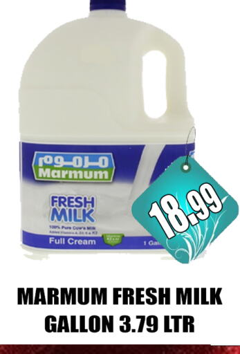 MARMUM Fresh Milk  in GRAND MAJESTIC HYPERMARKET in UAE - Abu Dhabi