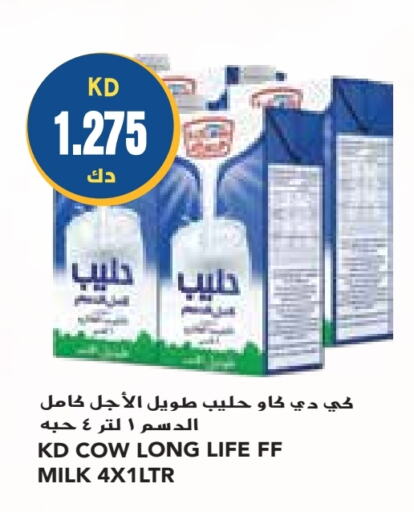 KD COW Long Life / UHT Milk  in Grand Costo in Kuwait - Ahmadi Governorate