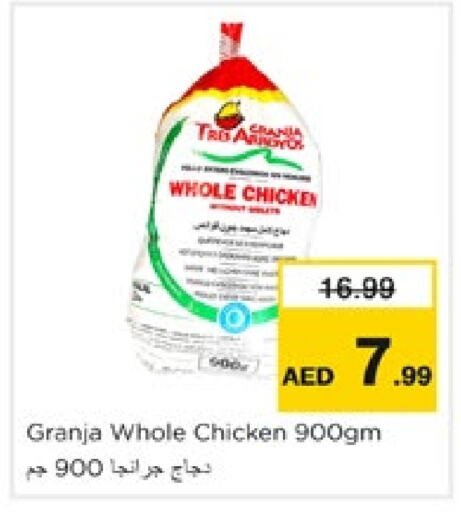  Fresh Whole Chicken  in Nesto Hypermarket in UAE - Fujairah