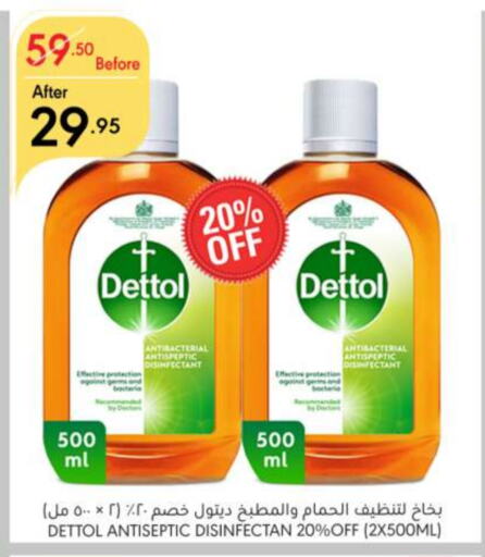 DETTOL Disinfectant  in Manuel Market in KSA, Saudi Arabia, Saudi - Riyadh