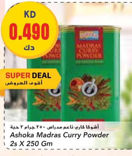  Spices  in Grand Costo in Kuwait - Ahmadi Governorate