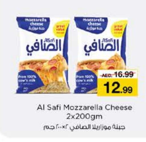 AL SAFI Mozzarella  in Nesto Hypermarket in UAE - Dubai