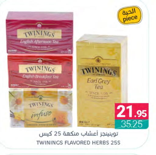 TWININGS Tea Bags  in Muntazah Markets in KSA, Saudi Arabia, Saudi - Dammam