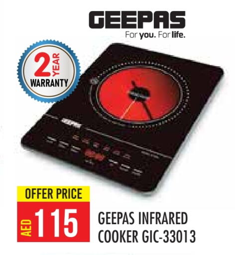 GEEPAS Infrared Cooker  in Baniyas Spike  in UAE - Abu Dhabi