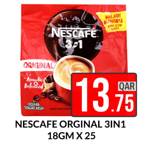 NESCAFE Coffee  in Majlis Shopping Center in Qatar - Al Rayyan