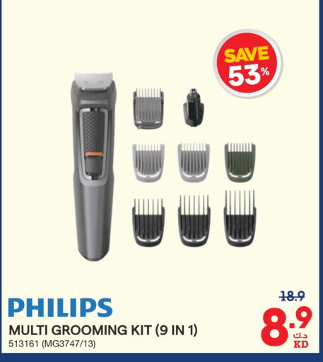 PHILIPS