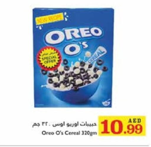 OREO Cereals  in Trolleys Supermarket in UAE - Sharjah / Ajman