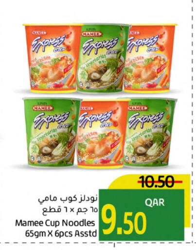  Instant Cup Noodles  in Gulf Food Center in Qatar - Umm Salal