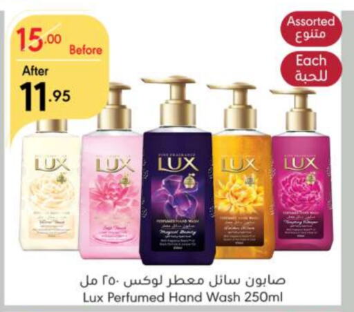 LUX   in Manuel Market in KSA, Saudi Arabia, Saudi - Riyadh