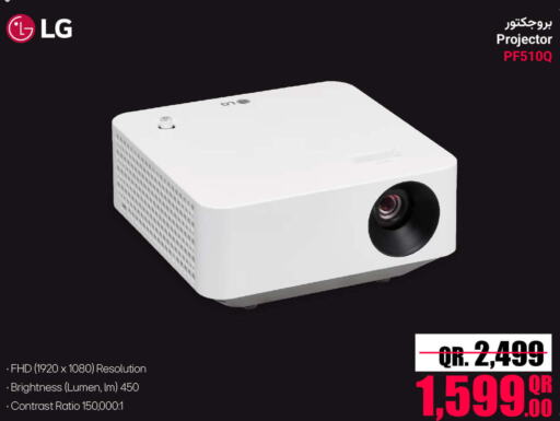 LG Projector  in Jumbo Electronics in Qatar - Al Khor