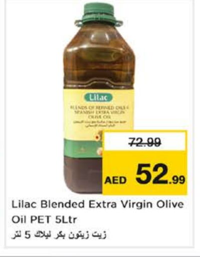 LILAC Virgin Olive Oil  in Nesto Hypermarket in UAE - Dubai