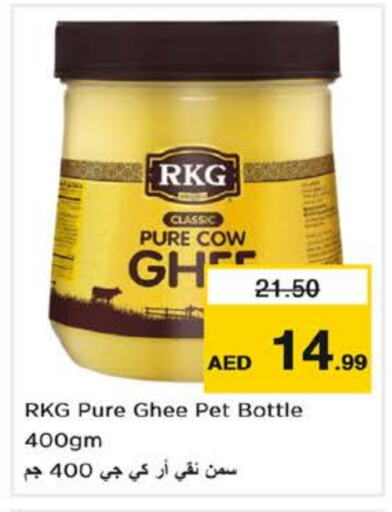 RKG Ghee  in Nesto Hypermarket in UAE - Dubai