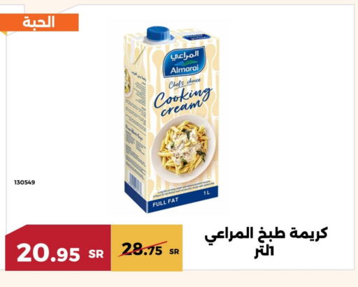 ALMARAI Whipping / Cooking Cream  in Forat Garden in KSA, Saudi Arabia, Saudi - Mecca