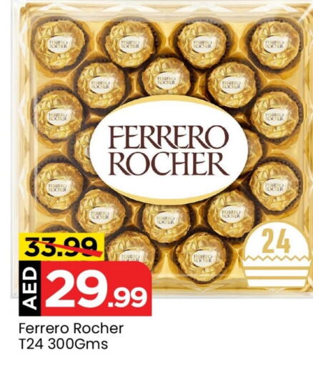 FERRERO ROCHER   in Mark & Save Value Retail in UAE - Sharjah / Ajman